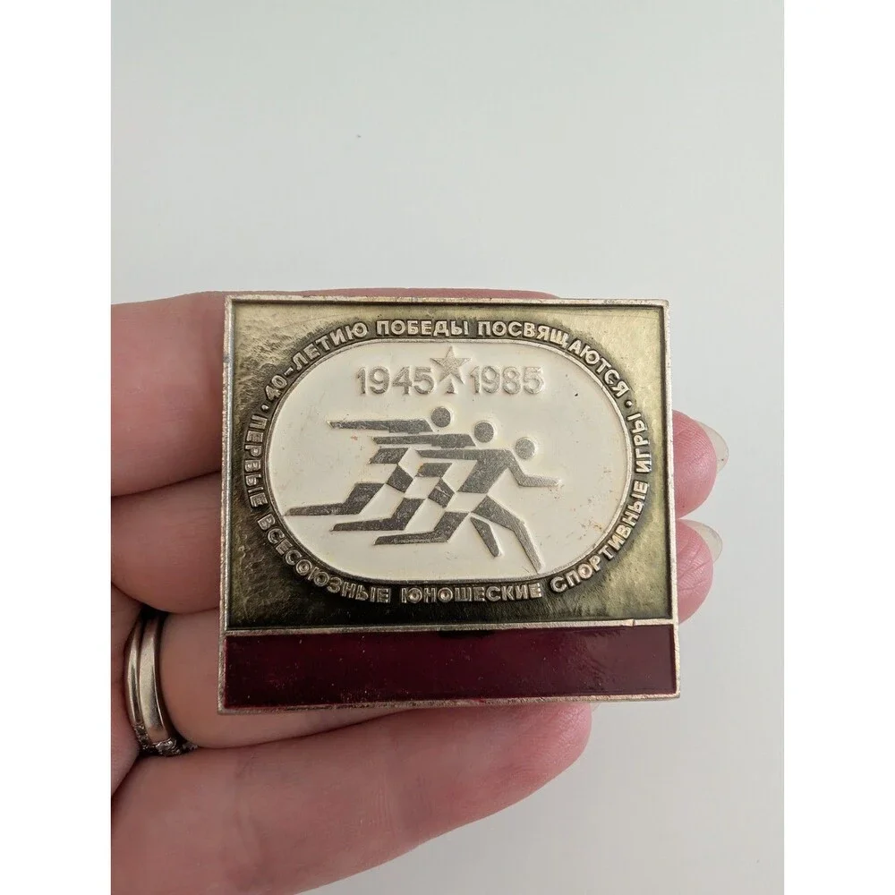 Vintage USSR 1985 Soviet Youth Sports Games WWII War Victory Anniversary Pin